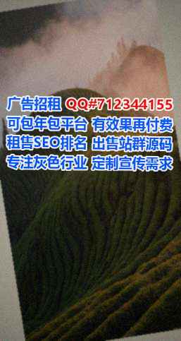 吉阳助孕信息有限公司